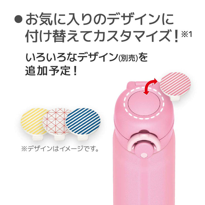 Thermos Japan 350ml Pink Insulated Water Bottle Mug Jnr-351 P