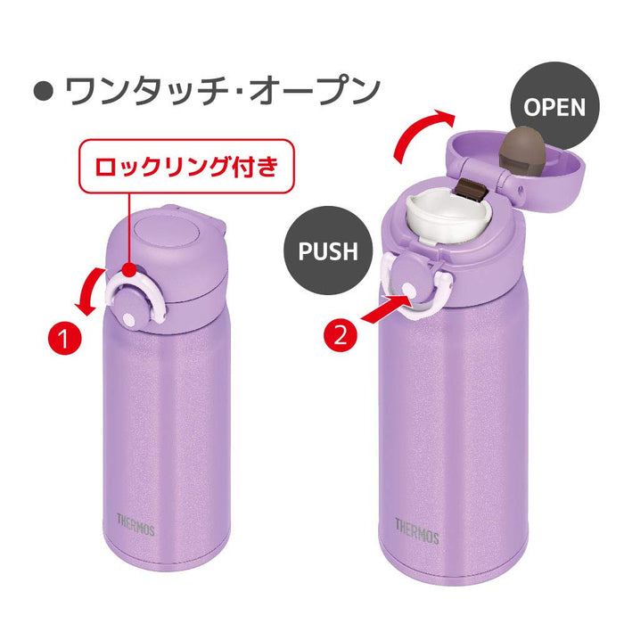 Thermos 350ml Vacuum Insulated Water Bottle - Purple