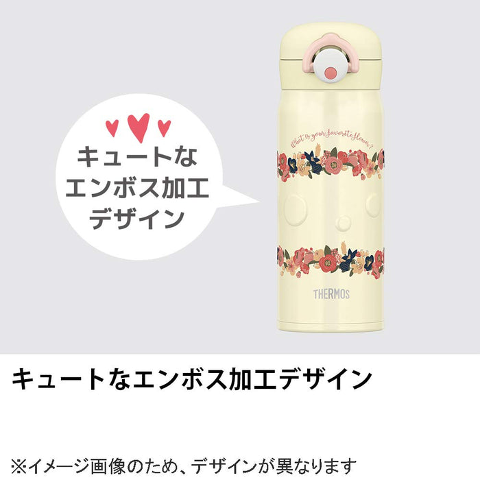 Thermos Jnr-400 白色真空保溫水瓶 400ml