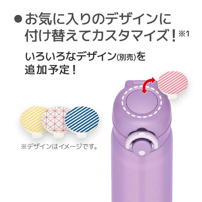 Thermos Jnr-501 500ml 紫色真空保溫水瓶馬克杯