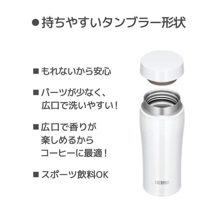 Thermos 日本 360 毫升珍珠白水瓶 - Joe-360 Prw