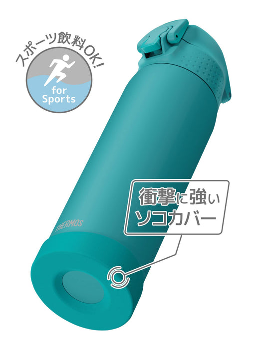 Thermos Fjr-720 0.72L 真空隔熱綠松石運動水壺冷藏