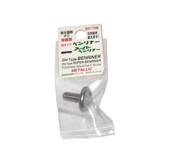 Benriner Japan Silver Thickness Adjuster with Screw