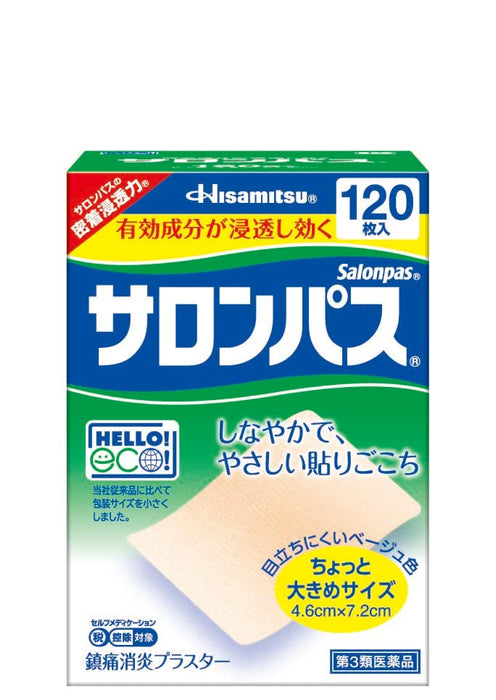 Authentic Salonpas 120 Sheets from Japan - Soothing Pain Relief Patches