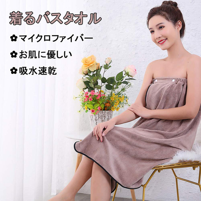 Tibemi Japanese Style Thin Body Towel - Quick Drying, Coffee