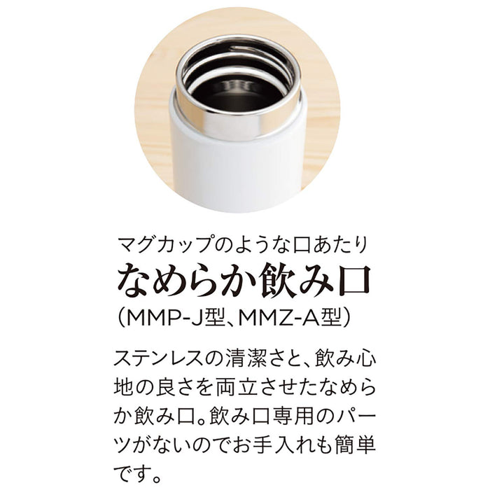 Tiger Thermos 保温杯瓶 200ml MMP-J021WL 酷白色