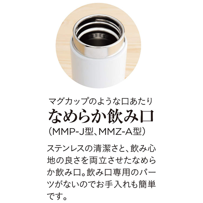 Tiger Thermos Mug Bottle 350ml Leaf Green - Authentic Japanese Design