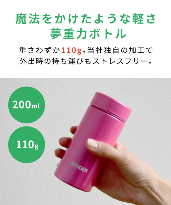 Tiger Thermos 6Hr 200ml 螺旋式保温杯/保冷杯 Mmp-J020Kp