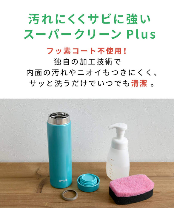 Tiger Thermos 水瓶 500 毫升 6 小时保温/保冷螺旋杯 Mmz-A501Aa 水蓝色