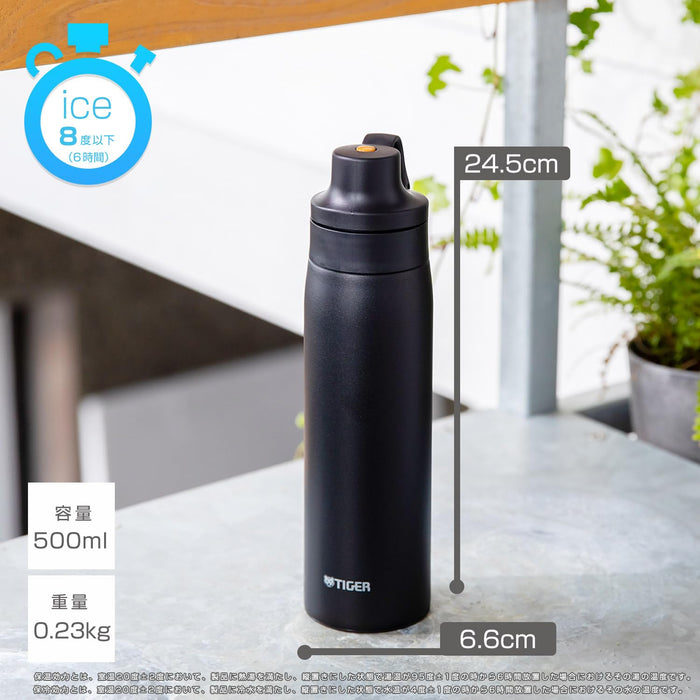 Tiger Thermos 500 毫升哑光黑色真空保温瓶带吸管杯