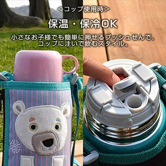 Tiger Thermos 600ml Stainless Steel Water Bottle with Pouch - Japan Sahara Korobokkuru Polar Bear Mbr-C06Gps