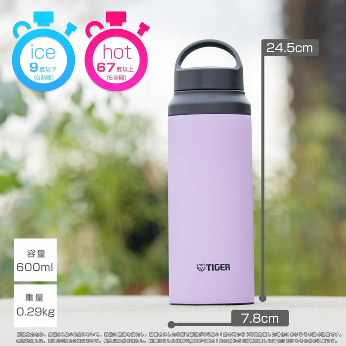 Tiger Thermos 600 毫升白色不锈钢水壶带手柄 - Mcz-S060Wz