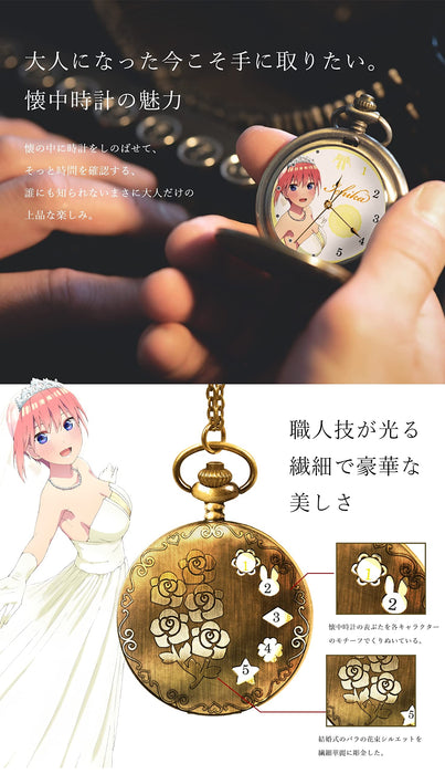 Toei Japan Movie Quintessential Quintuplets Pocket Watch - Ichika Nakano Edition