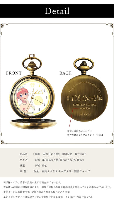 Toei Japan Movie Quintessential Quintuplets Pocket Watch - Ichika Nakano Edition