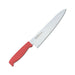 Tojiro 210mm Red Color MV Gyuto Knife with Elastomer Handle-Kiichin - The #1 Place for Japanese Goods in Your Hand!