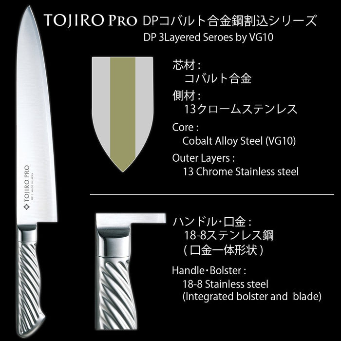 Tojiro Pro DP F-895 Santoku Knife - 170mm Japan Cobalt Alloy Steel - Meat/Fish/Veg - Easy Grip