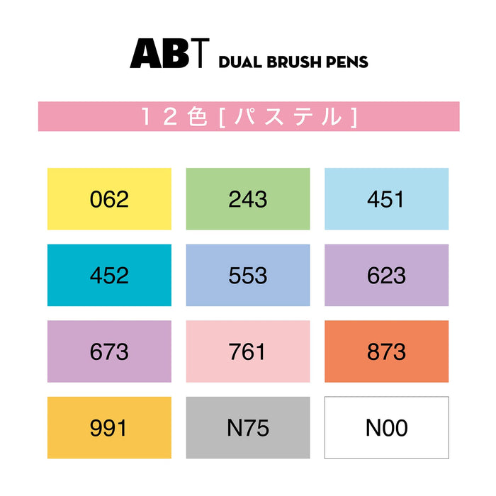 Tombow 12 支粉彩雙毛筆套裝 - 日本優先