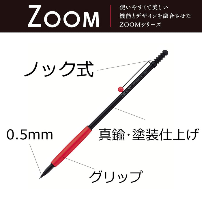 Tombow Zoom 707 0.5 黑/紅自動鉛筆 - 日本製造