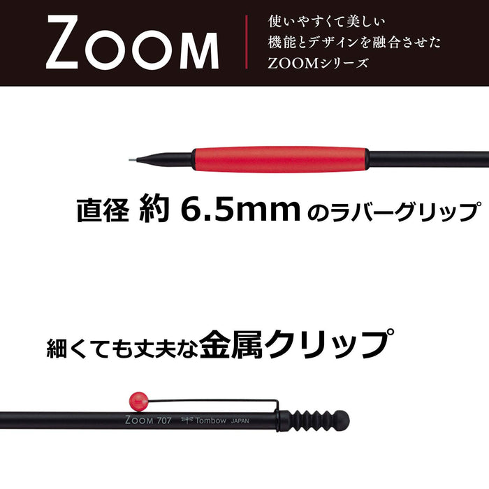 Tombow Zoom 707 0.5 黑色/红色自动铅笔 - 日本制造