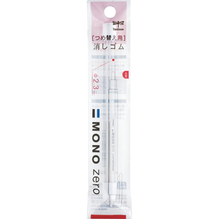 Tombow Mono Holder Eraser Round Eraser for Precise Corrections