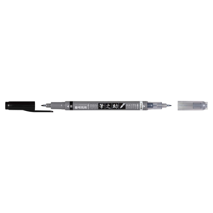 Tombow Fudenosuke Congratulatory/Condolence Twin Pen S Pack Gcd-121