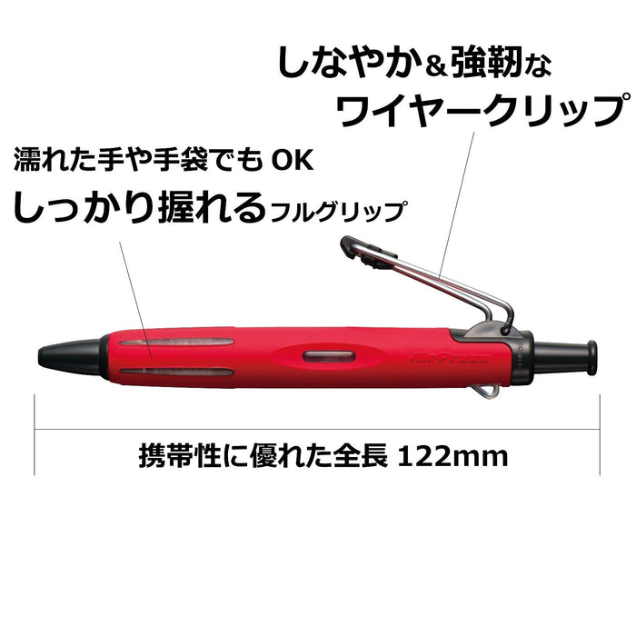 Tombow Japan Air Press 0.7 红色圆珠笔 - 可靠又时尚