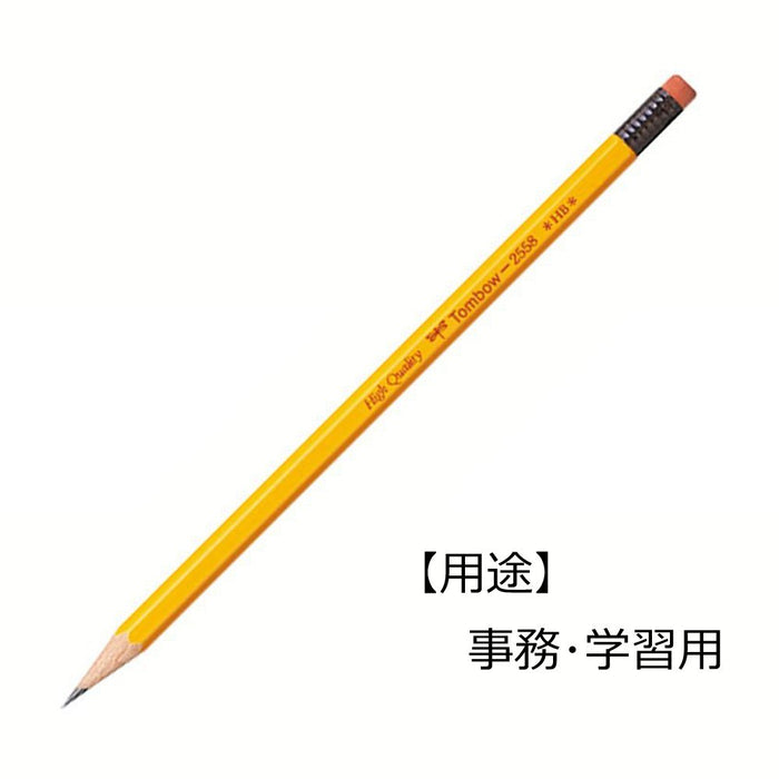 Tombow 2558-Hb 橡膠鉛筆 - 來自日本的高品質 HB 鉛筆