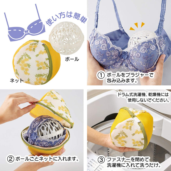 Top Labo Laundry Net - Soft Wash Bra Net Mimosa 65075800 - 16.5x16.5x16.5cm - Japan (11x11cm Ball Size)