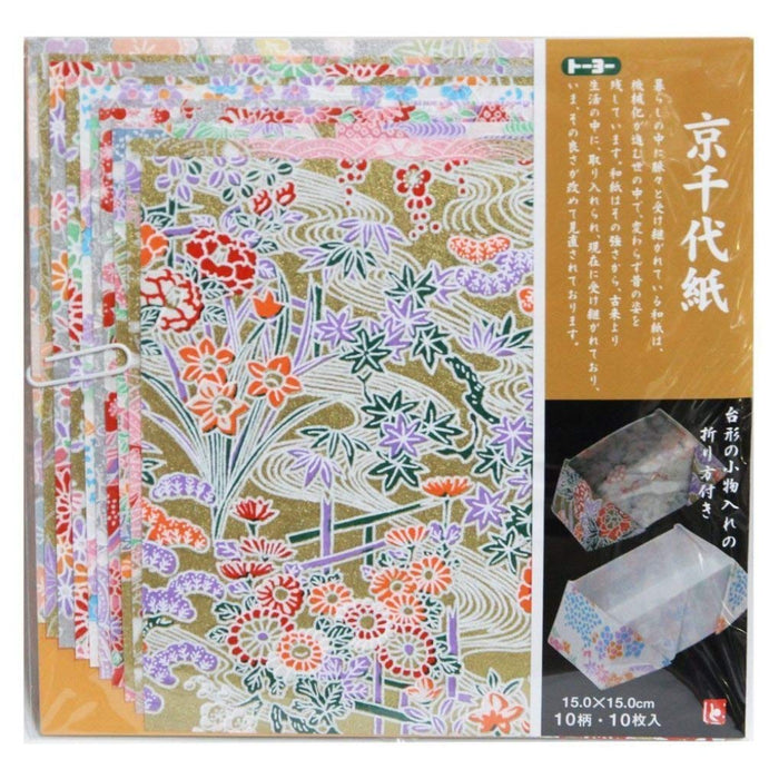 Toyo Japanese Kyochiyogami 15Cm - 10 Patterns, 10 Sheets (Japan 013002)