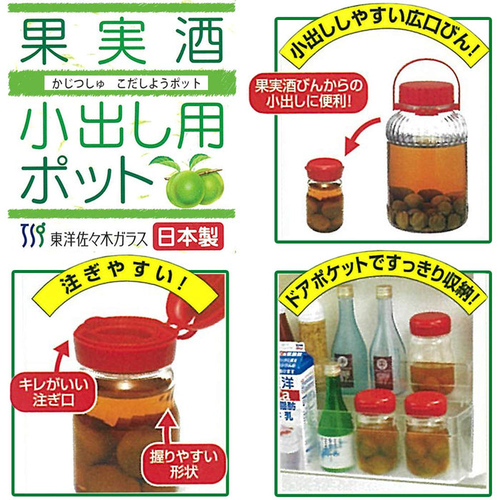 Toyo Sasaki 玻璃梅酒瓶 - 930ml 日本 Ume Umeboshi 書籤