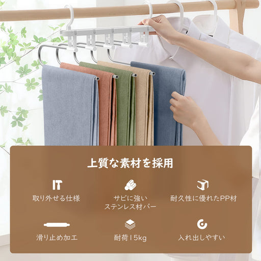 Housolution 5-Tier Trouser Hanger - Japan Made, Wrinkle-Free Closet Storage-Kiichin - The #1 Place for Japanese Goods in Your Hand!