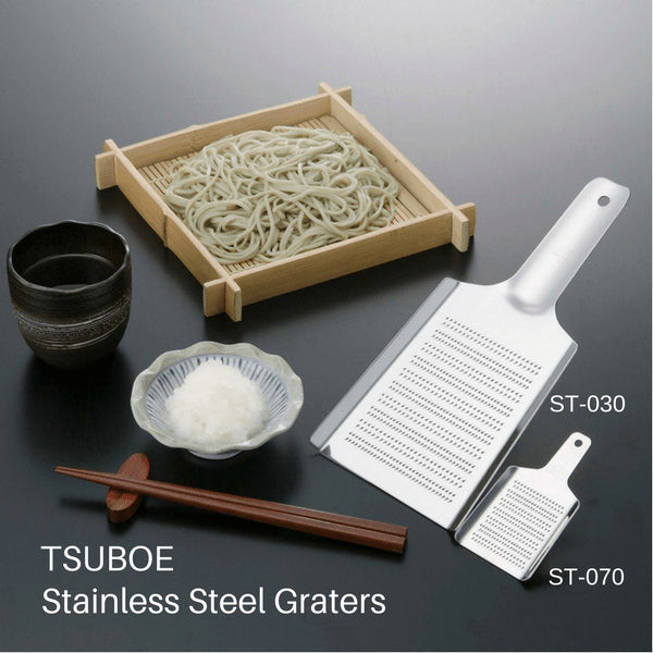 Tsuboe 不锈钢磨碎机 215x105mm (ST-040) - 双重粗/细，实现高效的厨房磨碎