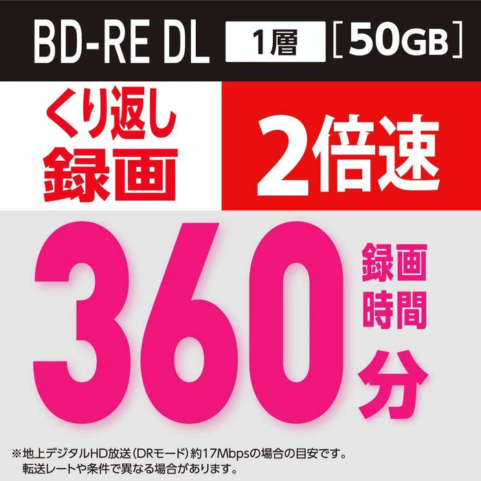 Verbatim 日本 BD-RE DL 50GB 20 張白色可列印 2 層 1-2 速度 VBE260NP20SV1