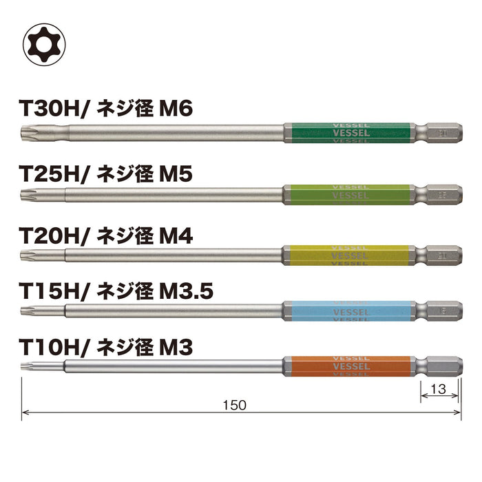 容器 40V 相容於 Torx 起子頭套裝 5 件 T10H-T30H×150 GS5P-34