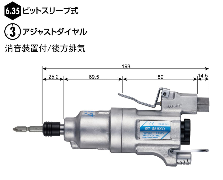 Vessel GT-S60XD 氣動衝擊起子