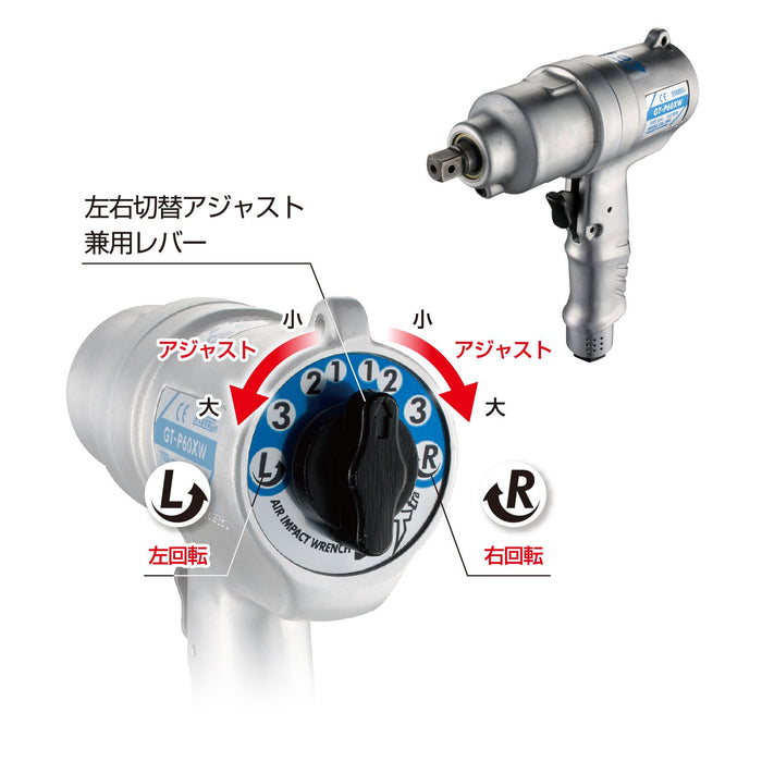 Vessel GT-P60XW Air Impact Wrench Double Hammer