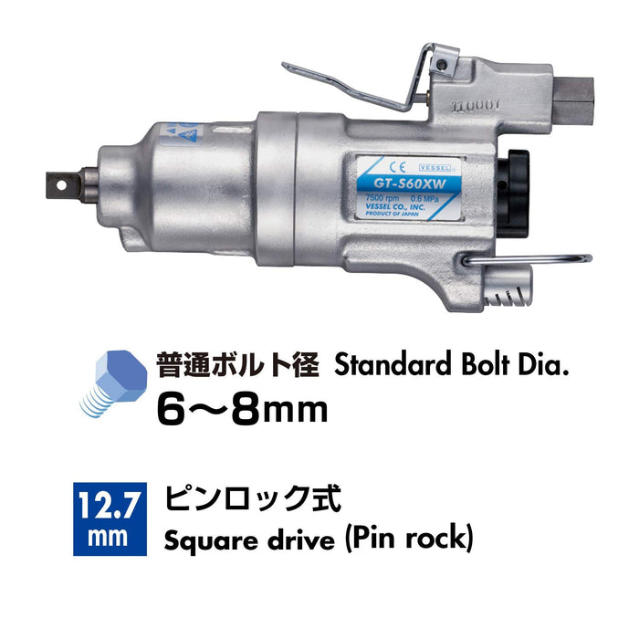 Vessel Air Impact Wrench GT-S60XW