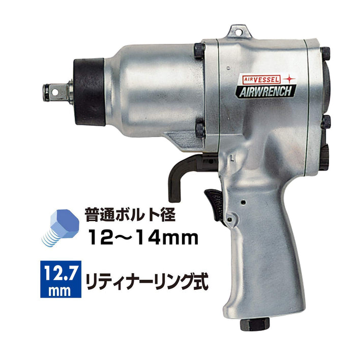 Vessel GT-P12 Air Impact Wrench Single Hammer