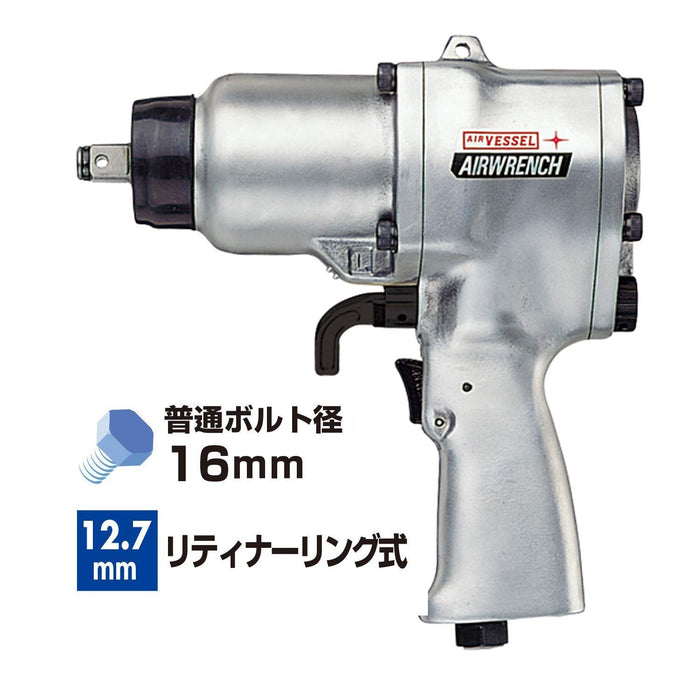 Vessel GT-P14J Air Impact Wrench Single Hammer