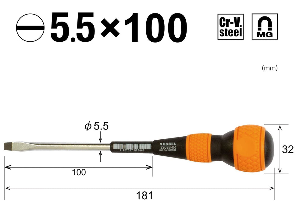 Vessel 5.5X100 220 日本 Priority 球形握把发球杆