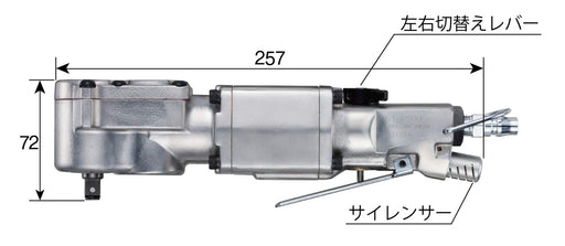 Vessel GT-C900 Corner Air Impact Wrench 10mm-Kiichin - The #1 Place for Japanese Goods in Your Hand!