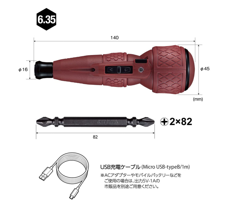 Vessel Electric Ball Grip Driver Limited Dull Red 1Bit 220Usb-S1Dr