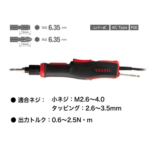 Vessel Electric Screwdriver VE-5000 Ac Type Lever Start-Kiichin - The #1 Place for Japanese Goods in Your Hand!