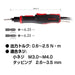 Vessel VE-5000PS AC Electric Screwdriver High Speed w/Signal Output-Kiichin - The #1 Place for Japanese Goods in Your Hand!
