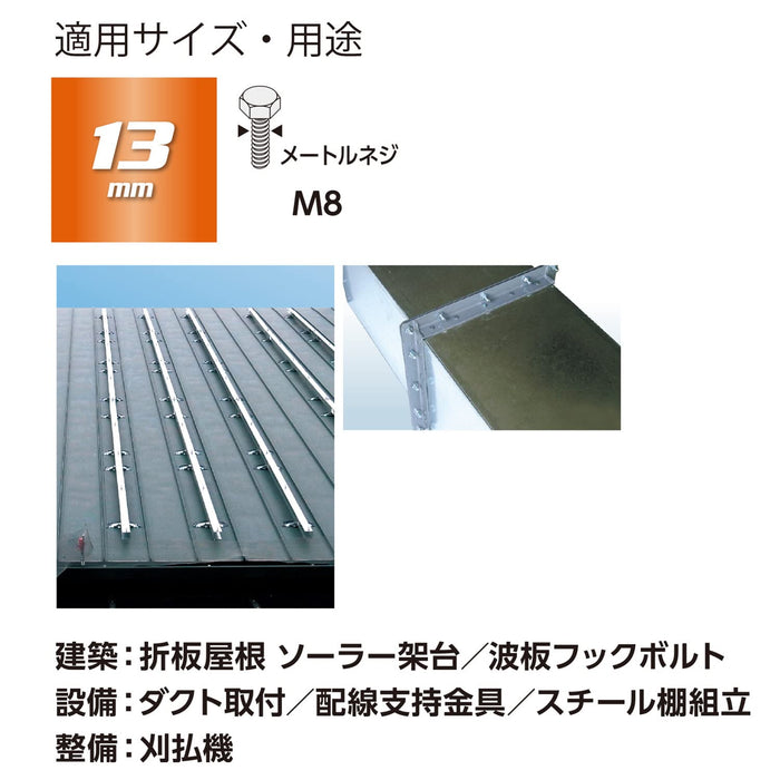 Vessel WSA2013 13mm Universal Socket Compact Size-Kiichin - The #1 Place for Japanese Goods in Your Hand!