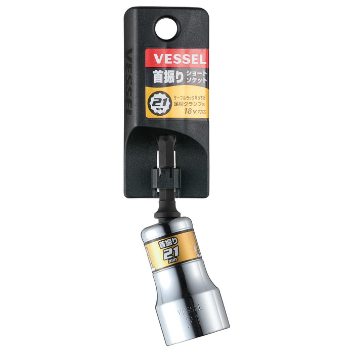 Vessel WSA2021 Hard-Forged 21mm Universal Socket-Kiichin - The #1 Place for Japanese Goods in Your Hand!