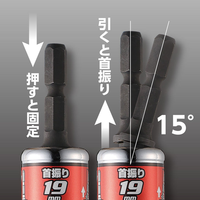 Vessel WSA2021 Hard-Forged 21mm Universal Socket-Kiichin - The #1 Place for Japanese Goods in Your Hand!