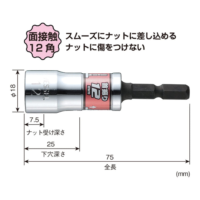 Vessel WSA2012 12-in Universal Socket Compact Silver-Kiichin - The #1 Place for Japanese Goods in Your Hand!