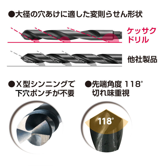 容器 KMD-11.0 鐵工鑽頭 11.0mm