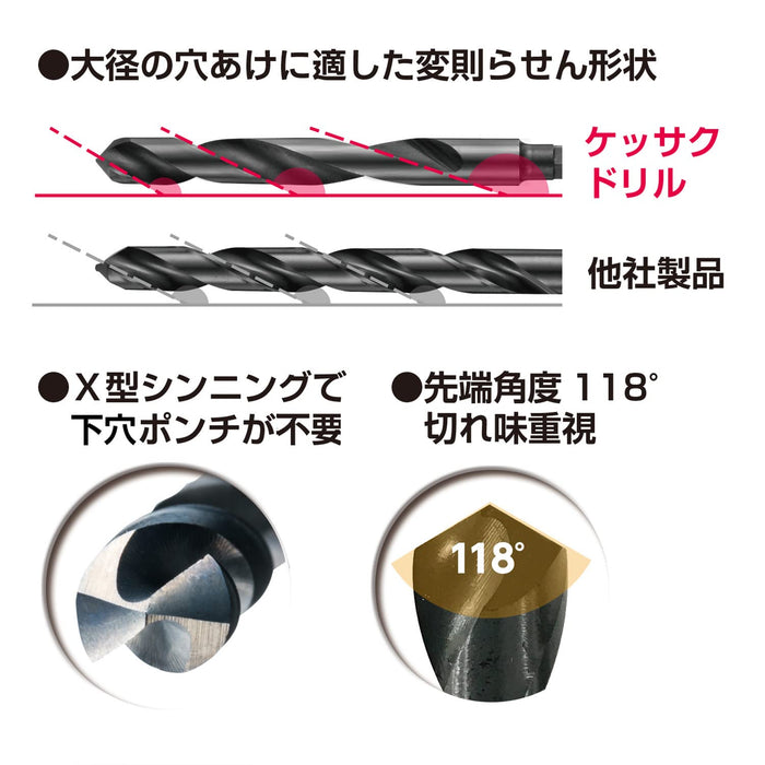 Vessel Kmd-12.5 Drill Bit 12.5mm for Ironwork